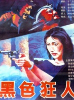 超碰在线免费电影