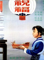 纤纤电视剧在线观看免费