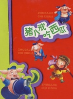 国产免费啪视频观看网站