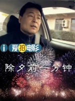 强制中出し～大桥未久在线播放