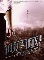新乌冬