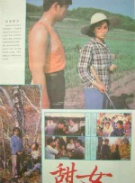 婷婷色香五月综合缴缴情