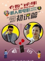 偷偷玩邻居少妇