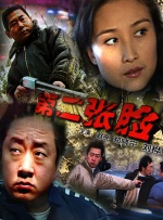 日本在线视频二区