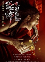 久久婷婷婷