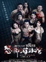 欧美三级蜜桃2在线观看