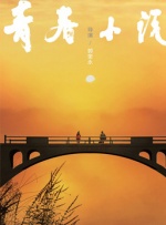 爱情岛.com