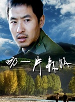 一本色道久久88亚洲综合88