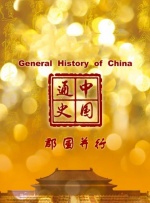 四名贵妇性按摩过程
