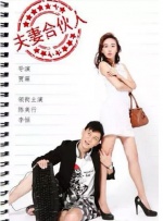 女大学生的恋情
