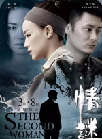 美知广子最后10分钟视频流出