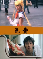 女子初尝黑人嗷嗷嗷叫的电影