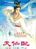 国产一区二区三区高清