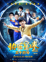 东北老女人啪啪国语对白
