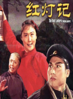 三级网址大全