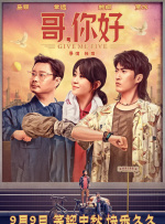 四月校园风暴