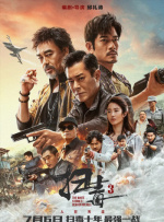 亚洲精品有码在线观看
