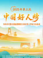 偶像明星科诺诺·希卡鲁