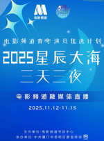 色汉综合丝袜