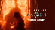 色综合图