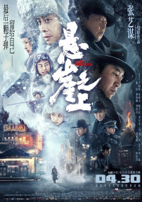 午夜日韩久久影院