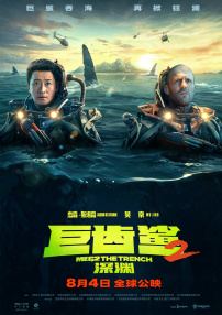 中国一级特黄特级毛片
