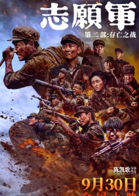 日本大香焦
