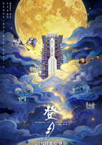 做爰免费视频