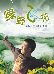 欧美在线免费观看亚洲
