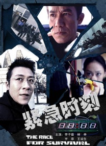 私立学校打屁股