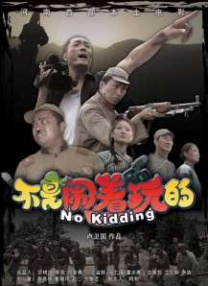 乙叶可怜