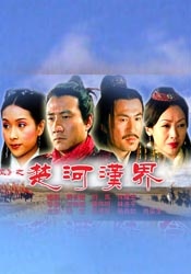 中文字幕高清