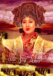 葵花宝典电影