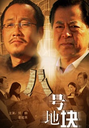亚洲精品一二区
