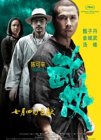 欧美激情一区不卡