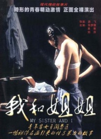 婷婷91