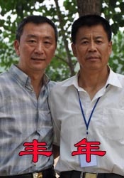 欧美日韩一区二区三区四区