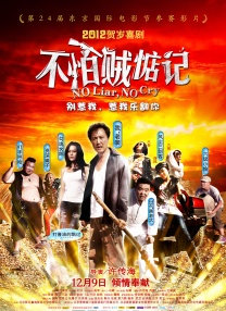 我的间谍前男友