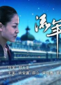 萌白酱jk白丝
