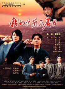久久情