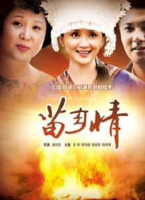美女视频永久黄网站在线观看