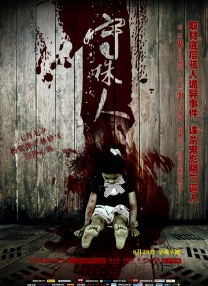 国产伊人自拍