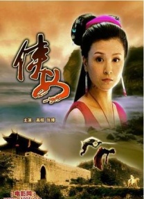 爽娇妻快高h视频