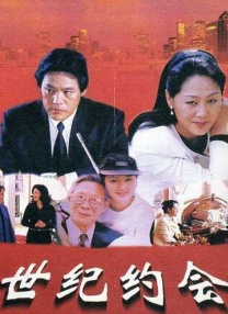 终极女保镖