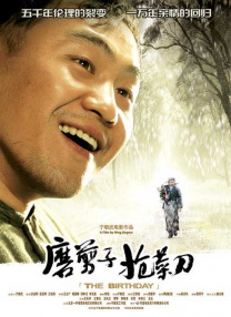 亚洲电影男人天堂