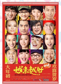 巴黎最后探戈