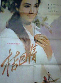 国产精品va在线播放我和闺蜜