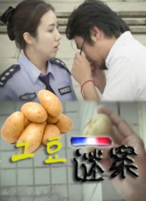 夕又米念什么字