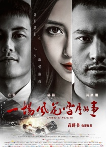 伊人激情视频