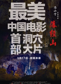 岳母的诱惑